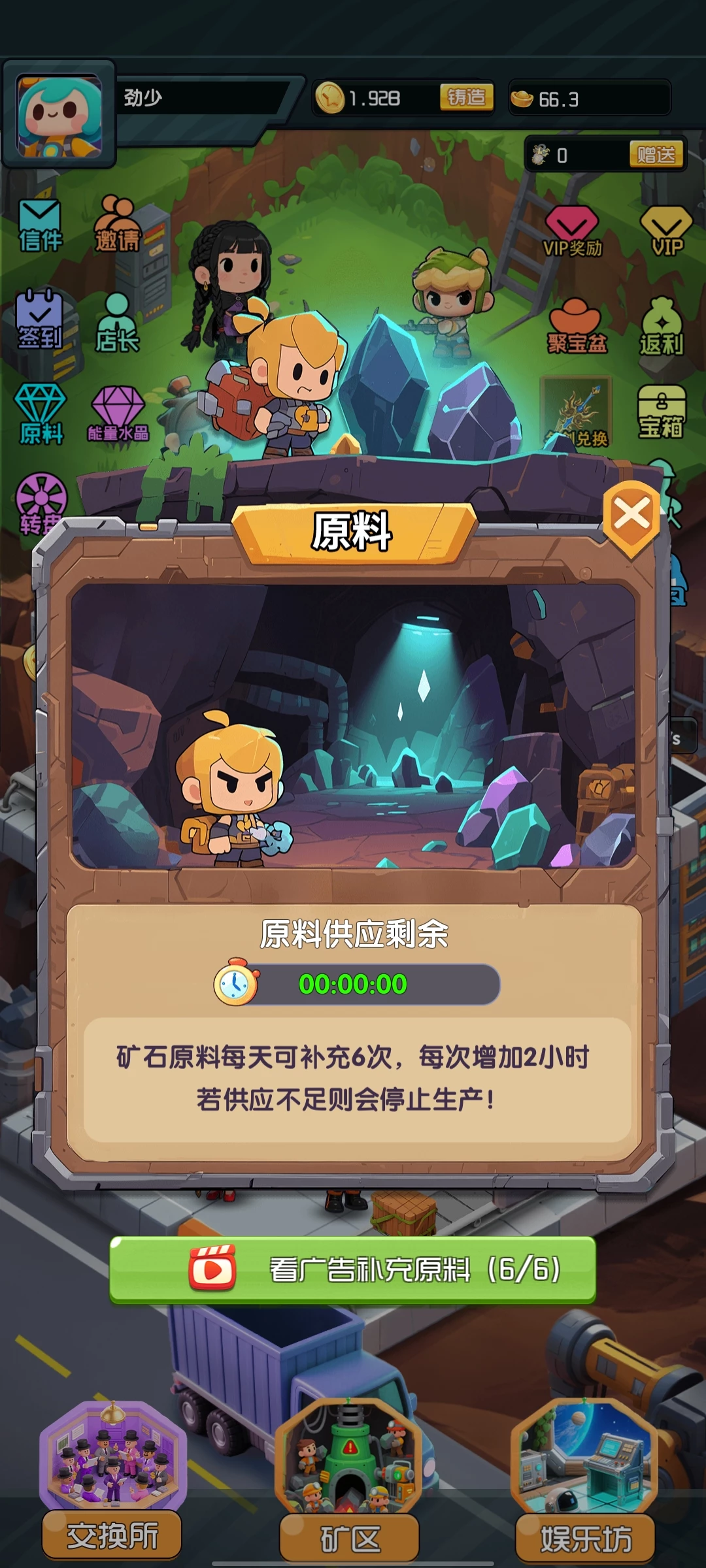 Screenshot_20250926_160107