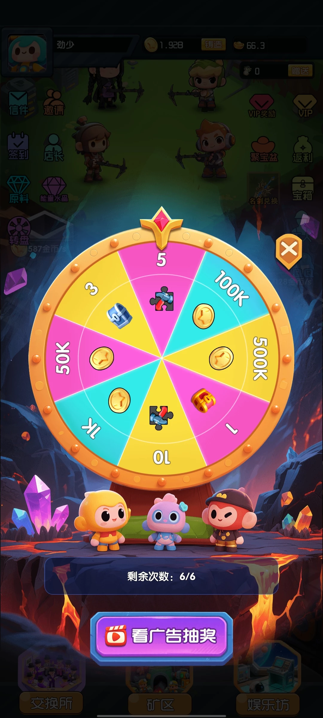 Screenshot_20250926_160118