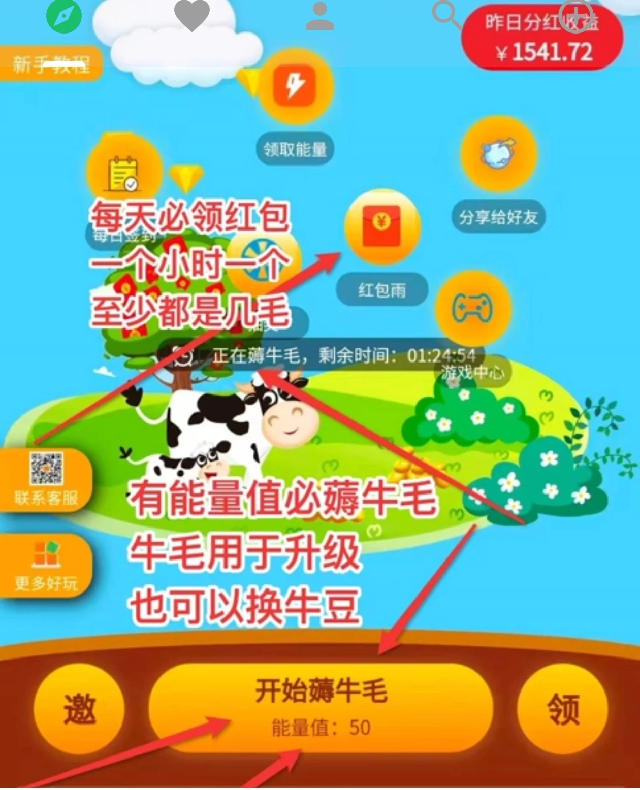 Screenshot_20250927_133722