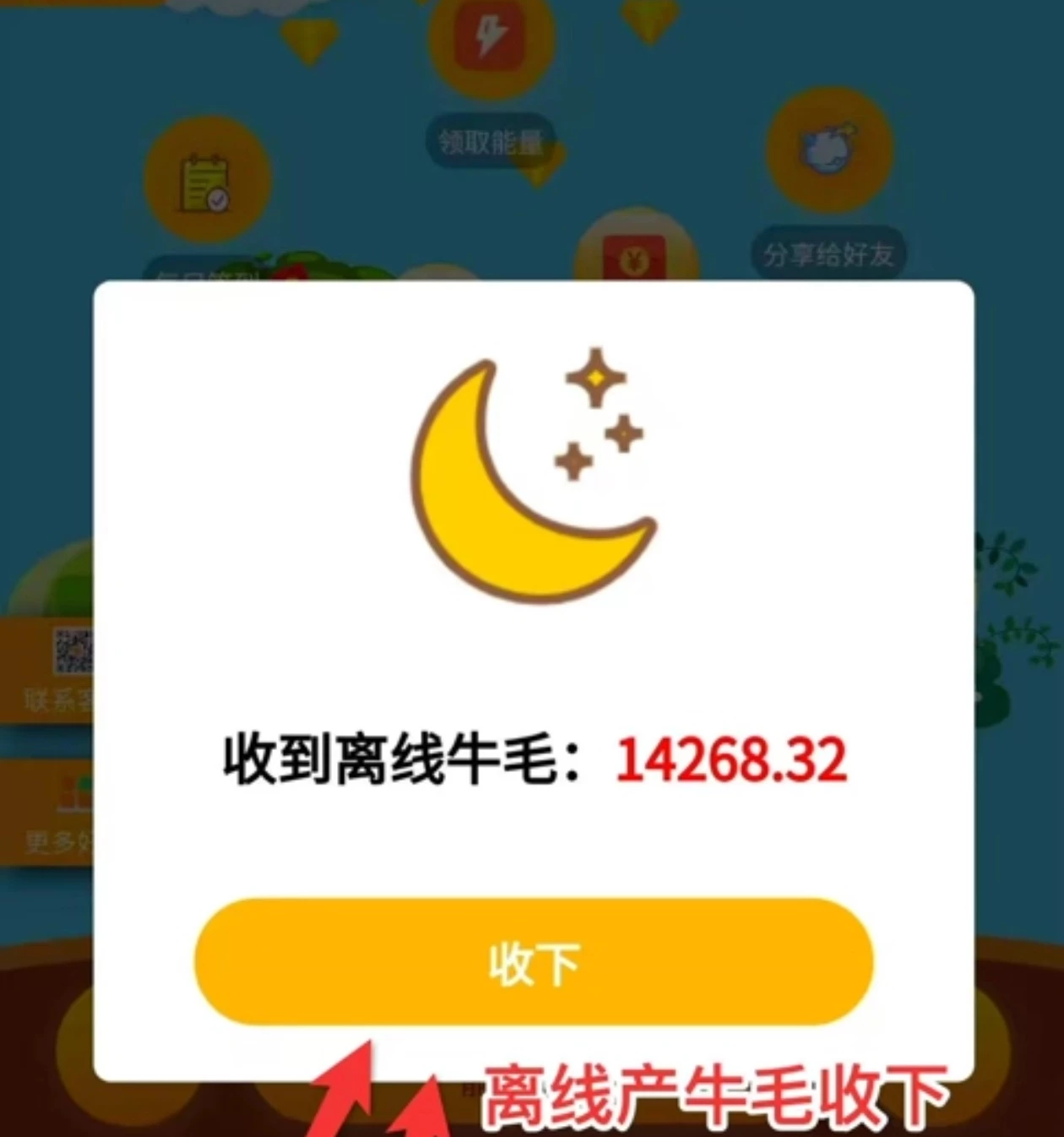 Screenshot_20250927_133746