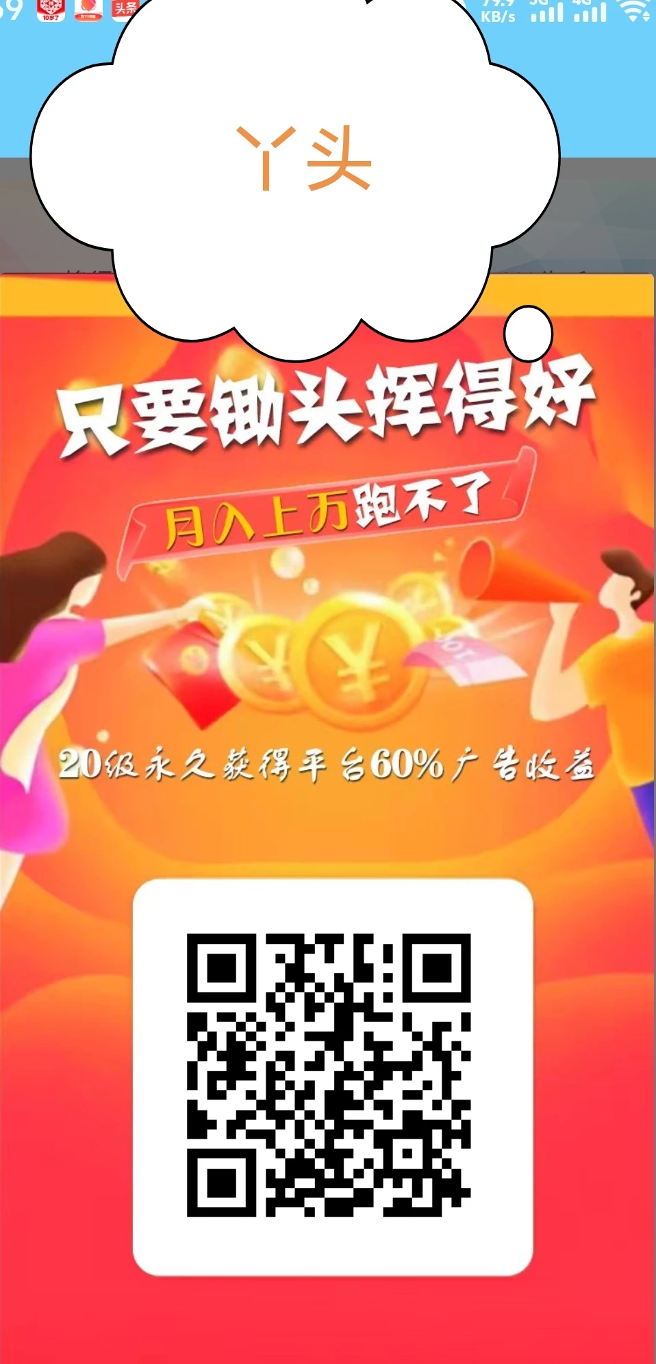 Screenshot_20250927_140007