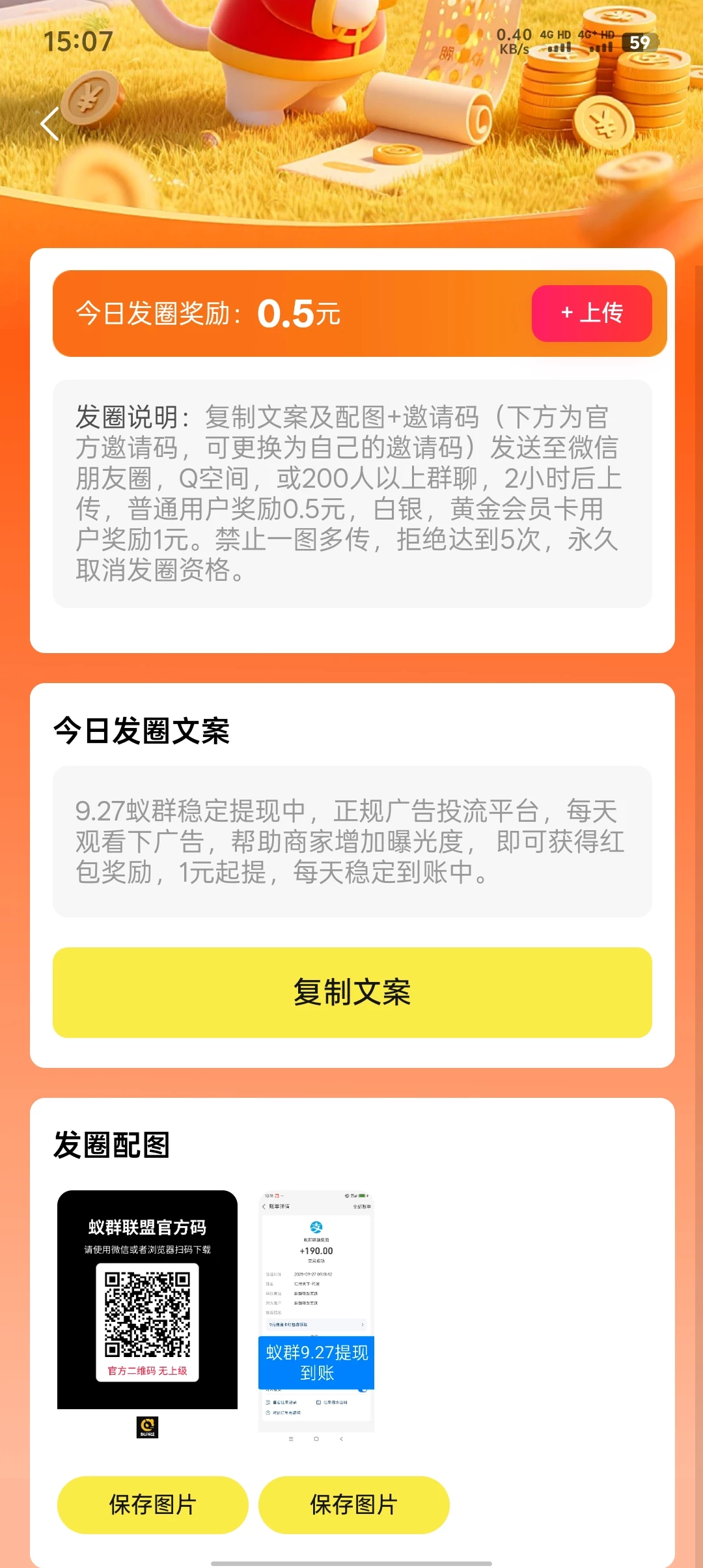 Screenshot_20250929_150716