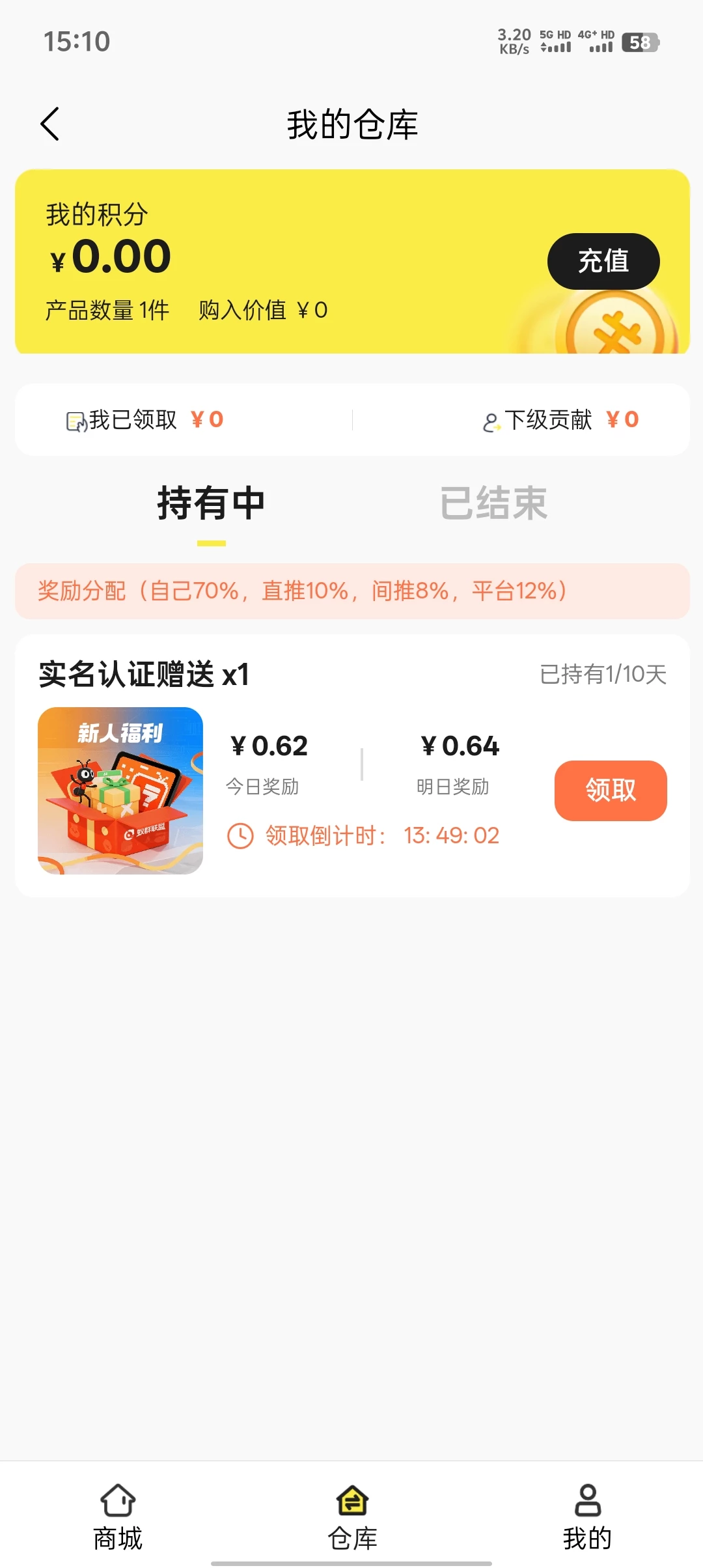 Screenshot_20250929_151015