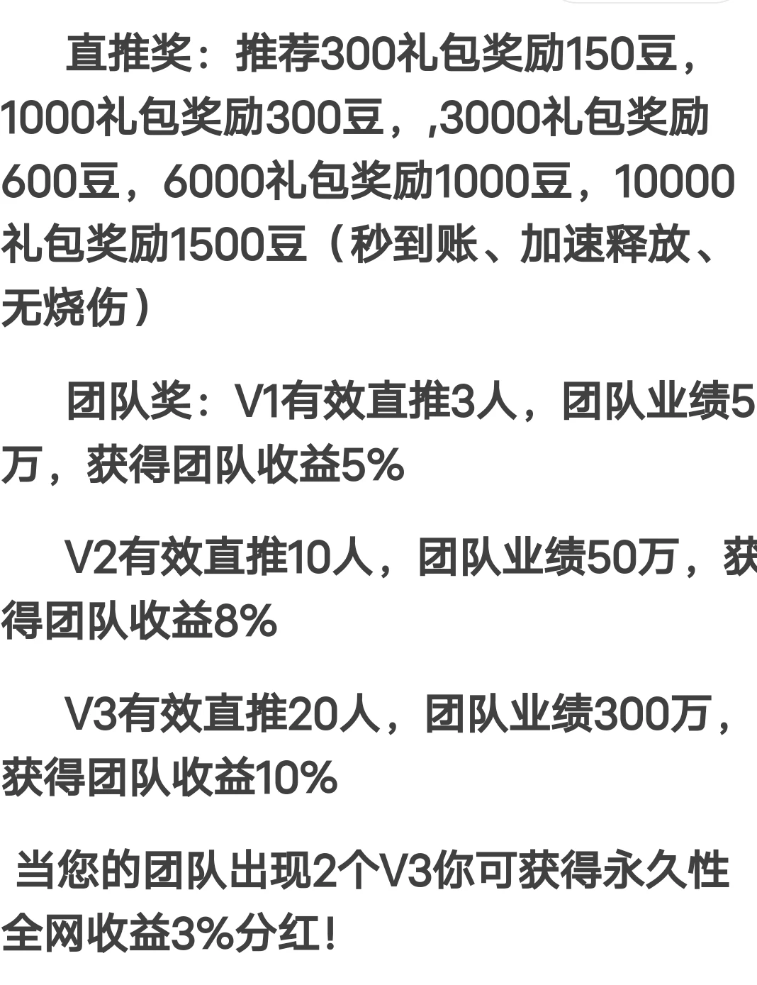 Screenshot_2025_0904_075541
