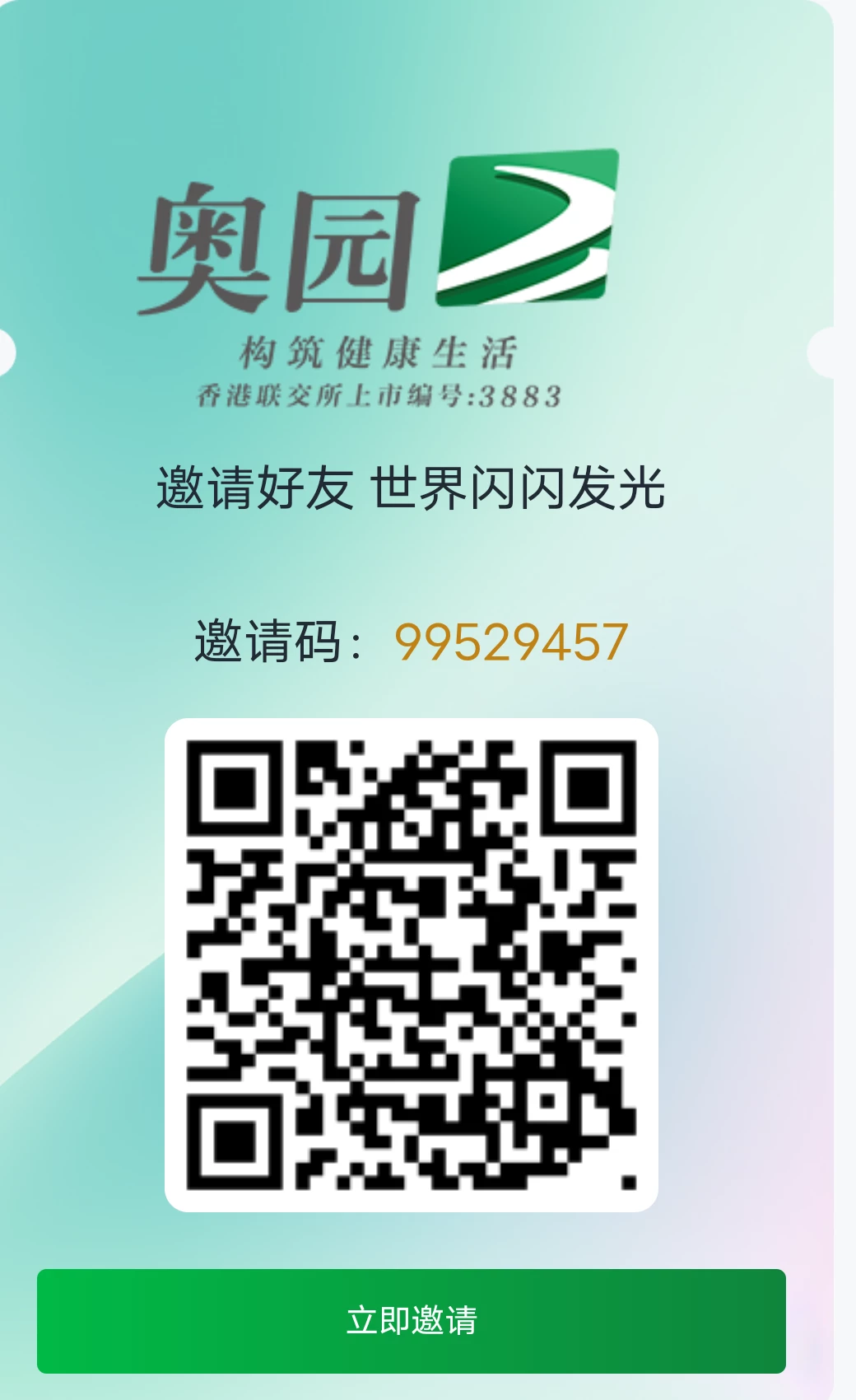 Screenshot_2025_0917_064642