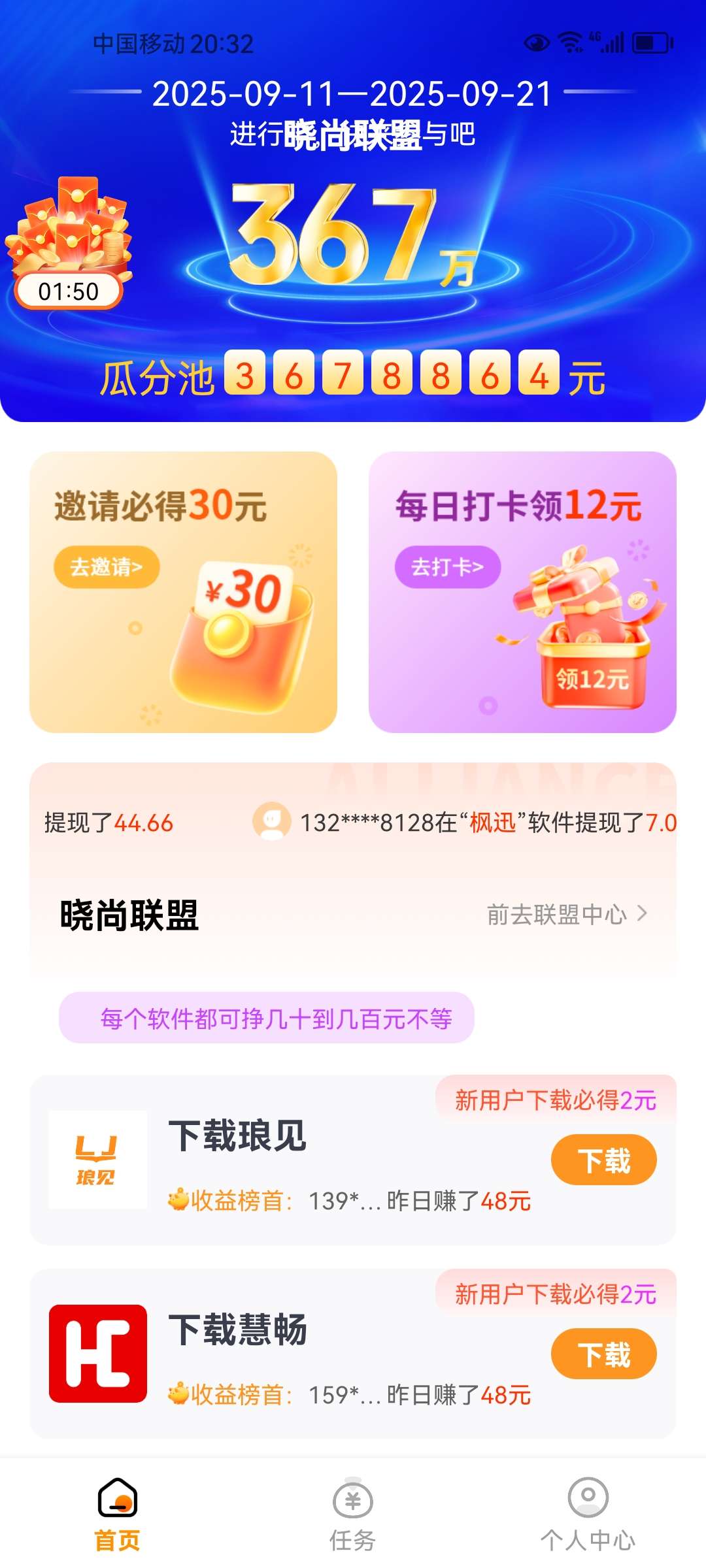a1758016772680