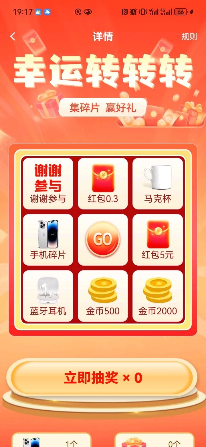 a1758016795573