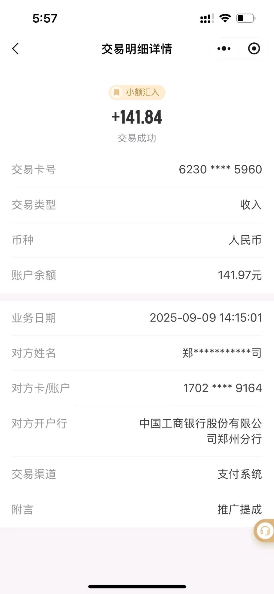 a1758016813610