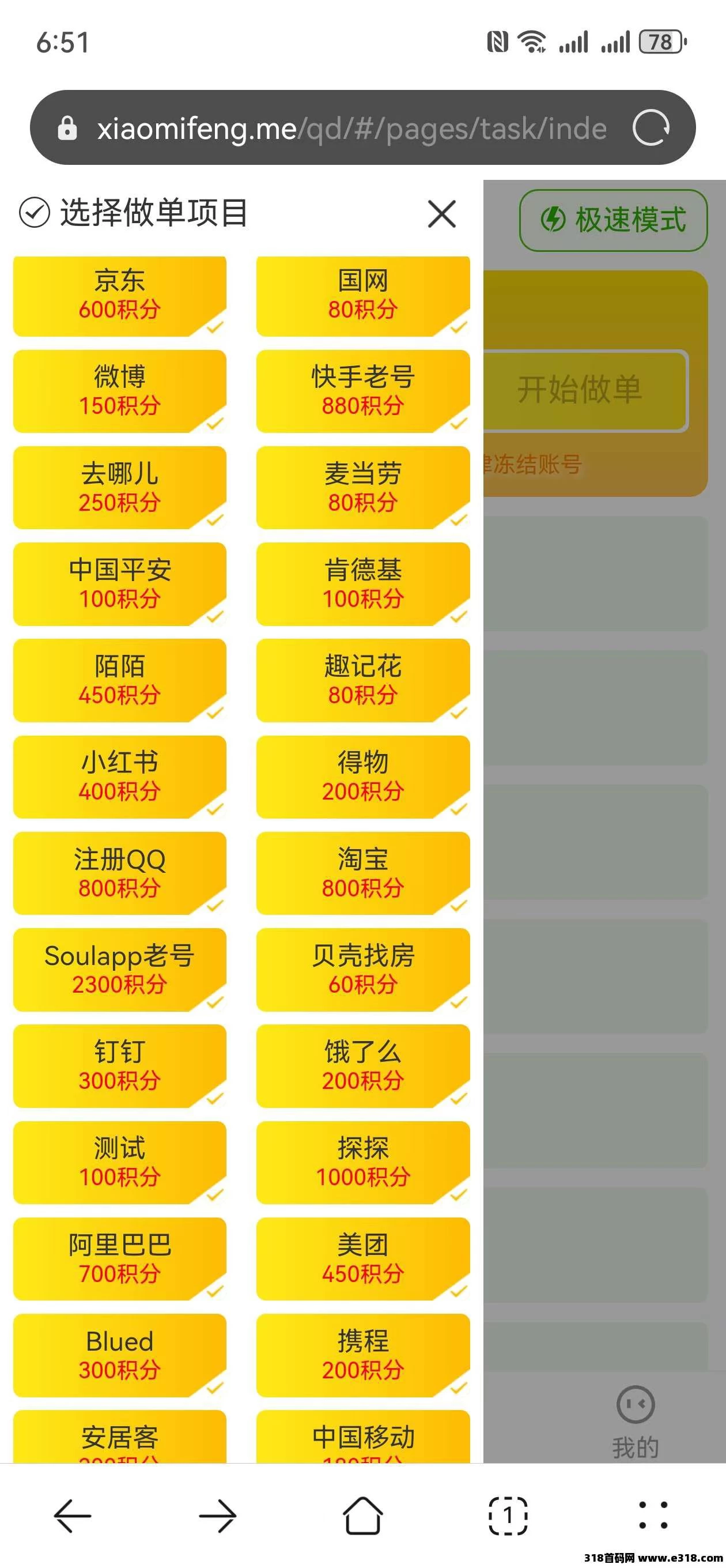 a1758185036599