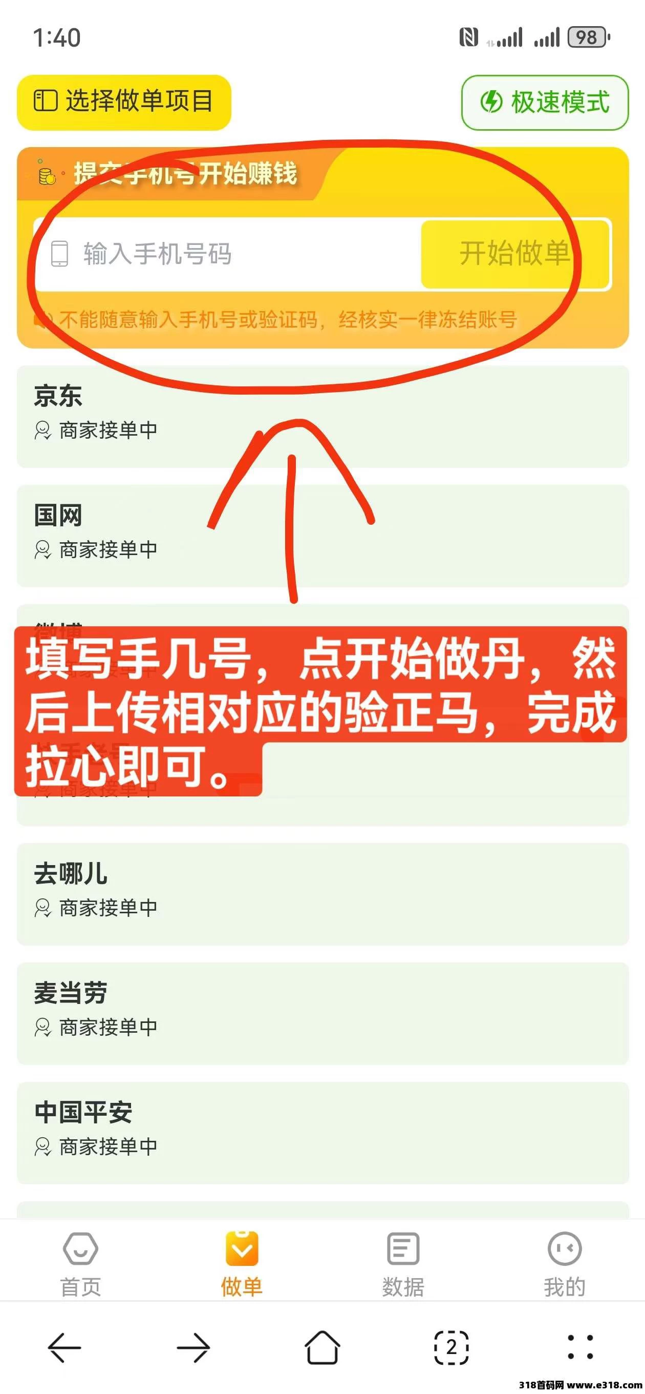 a1758185040671