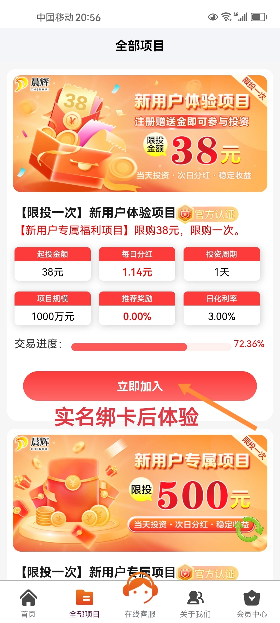 a1758202365332