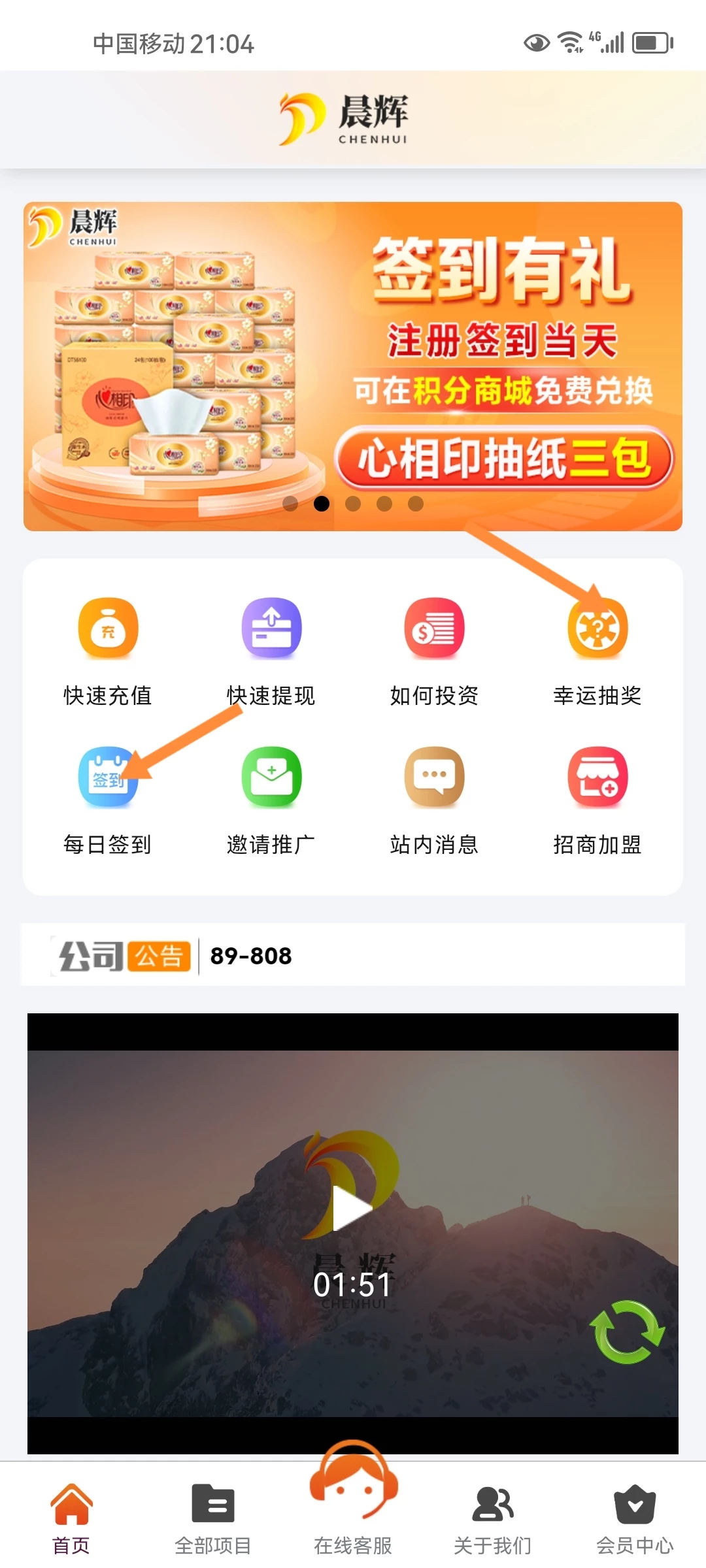 a1758202369394