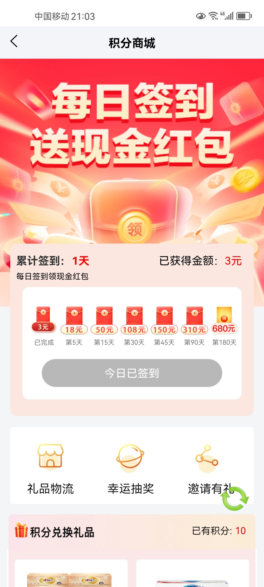 a1758202376581