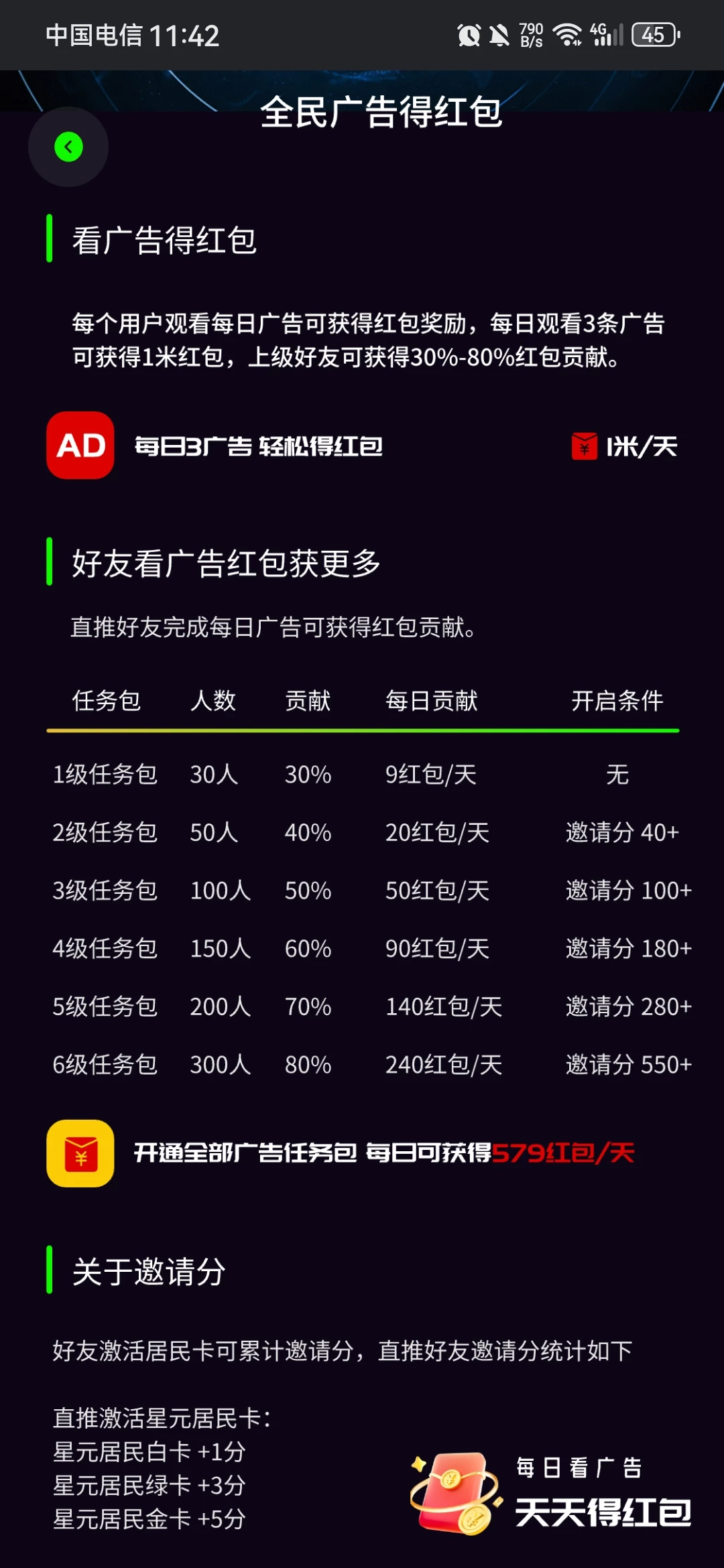 a1758270751639