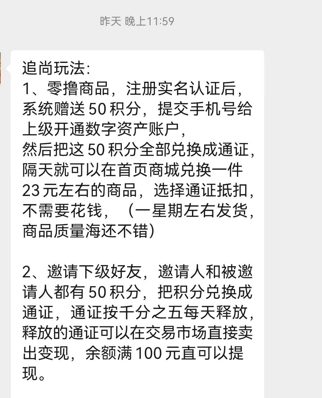 a1758364574997
