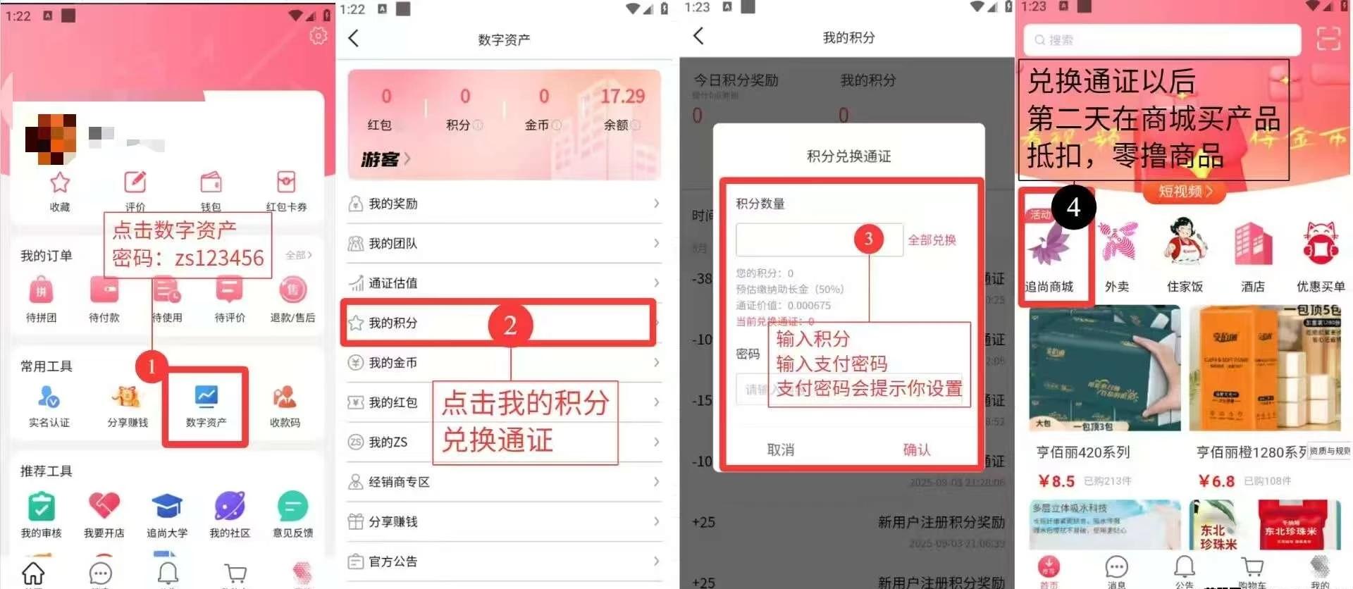 a1758364578000