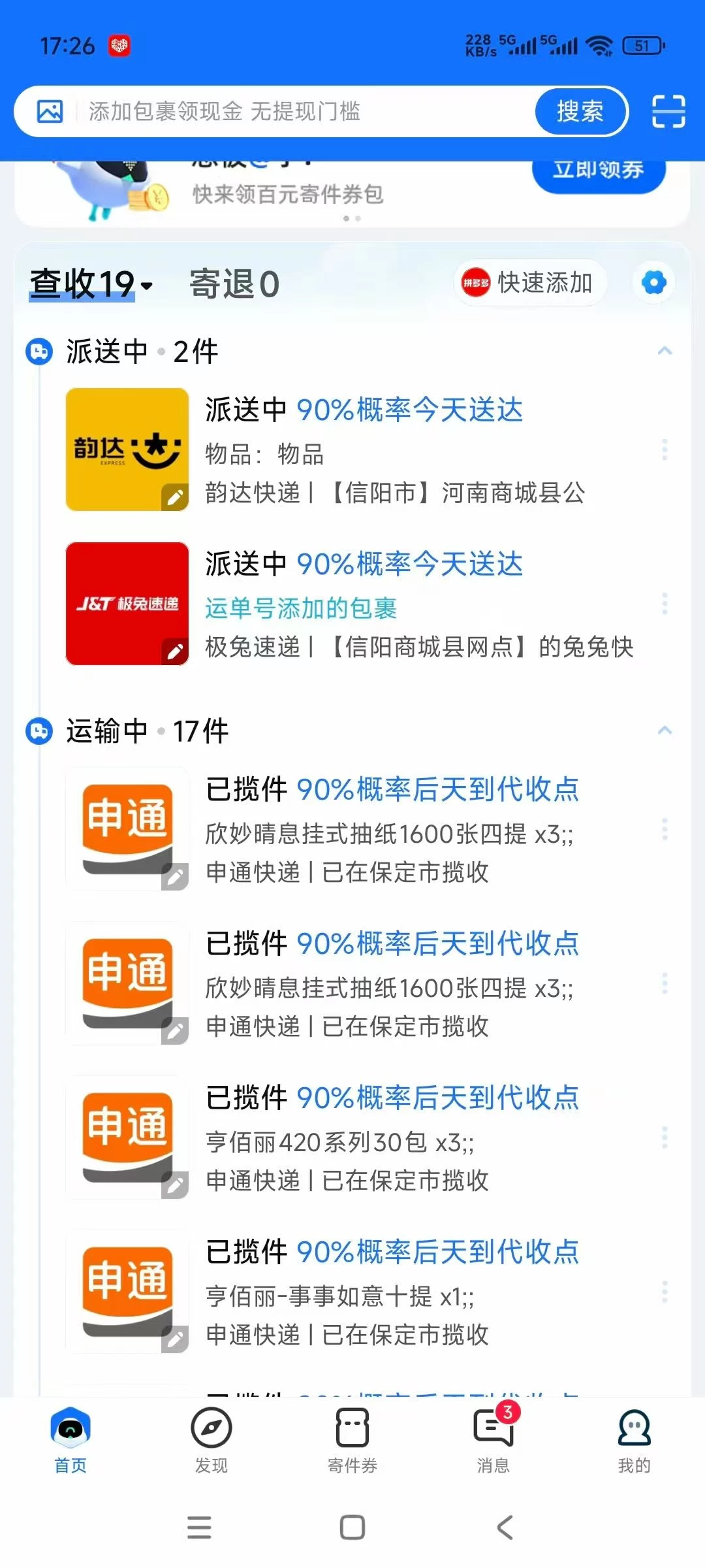 a1758364593748