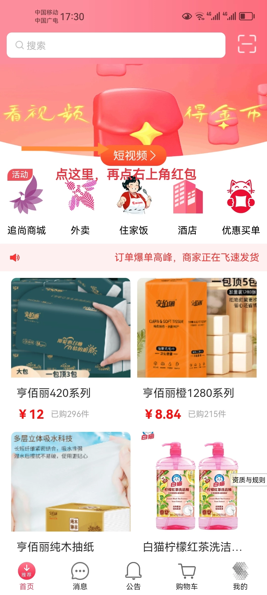 a1758364613362