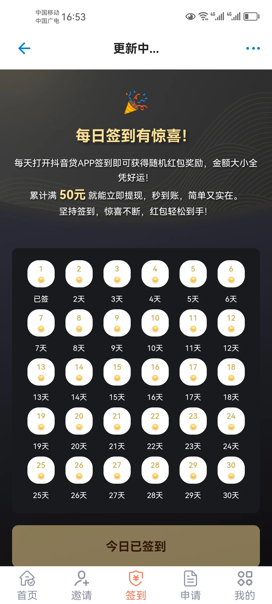 a1758448281406