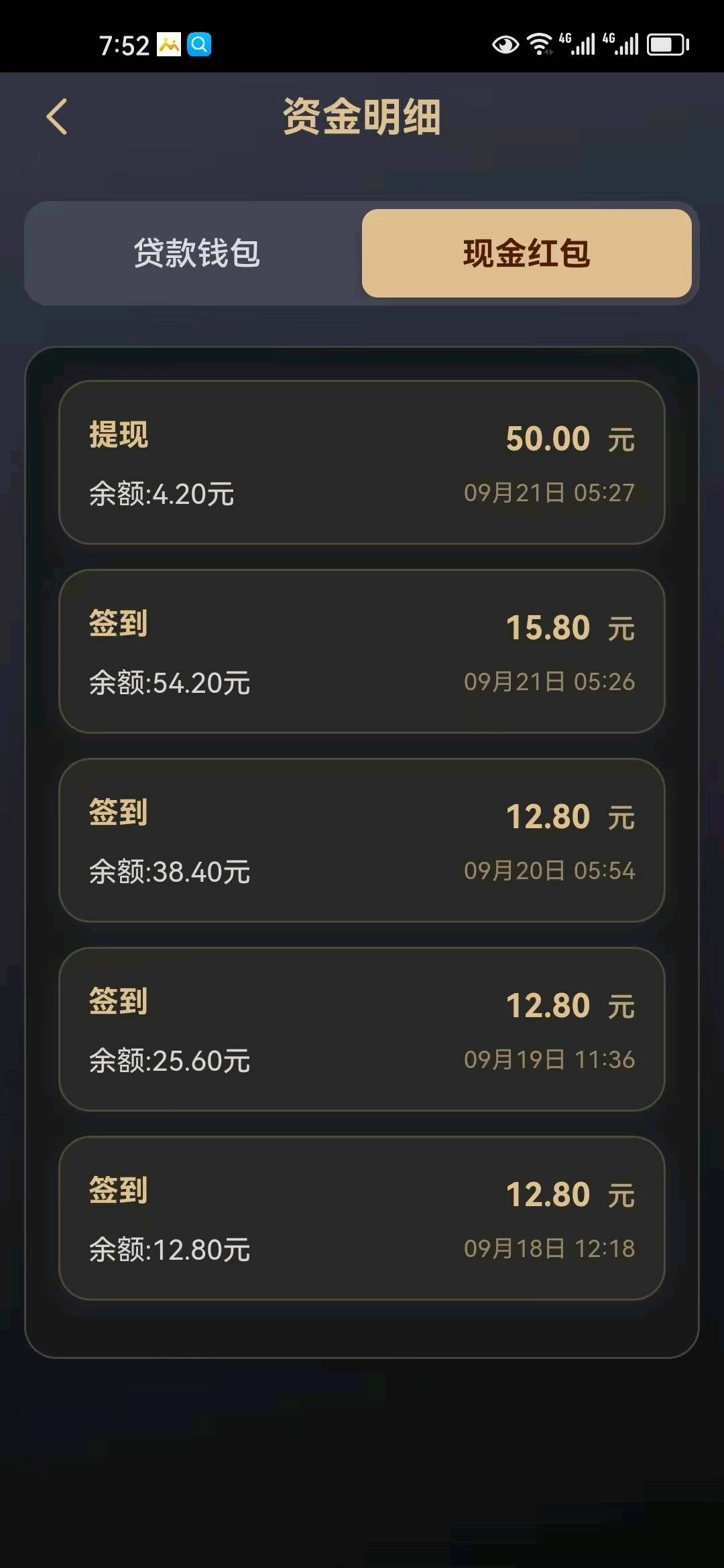 a1758448287907