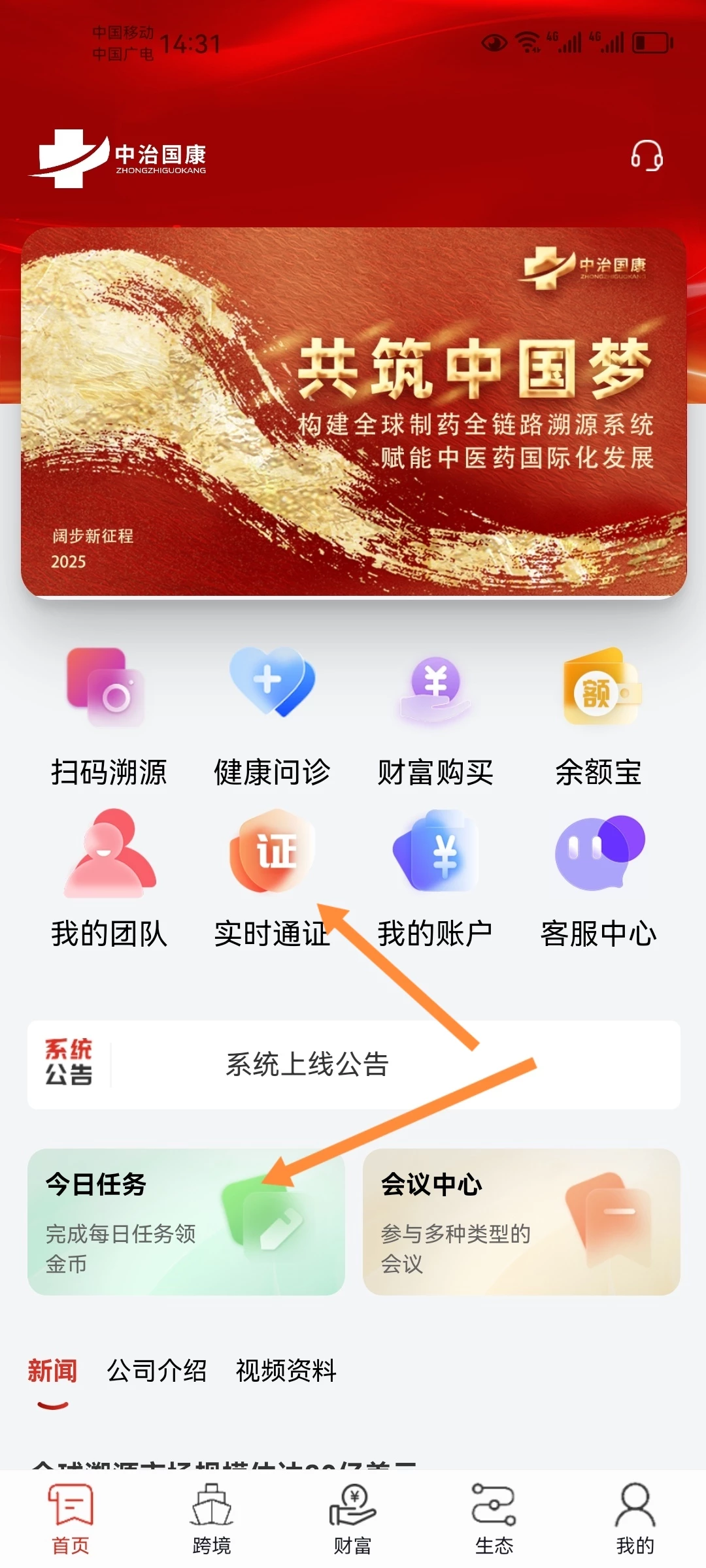 a1758612830841