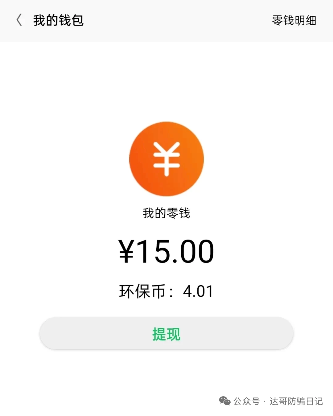 a1758980005037