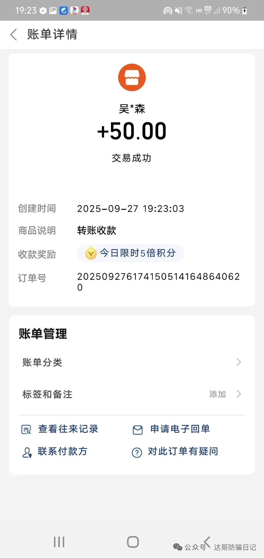 a1758980009485