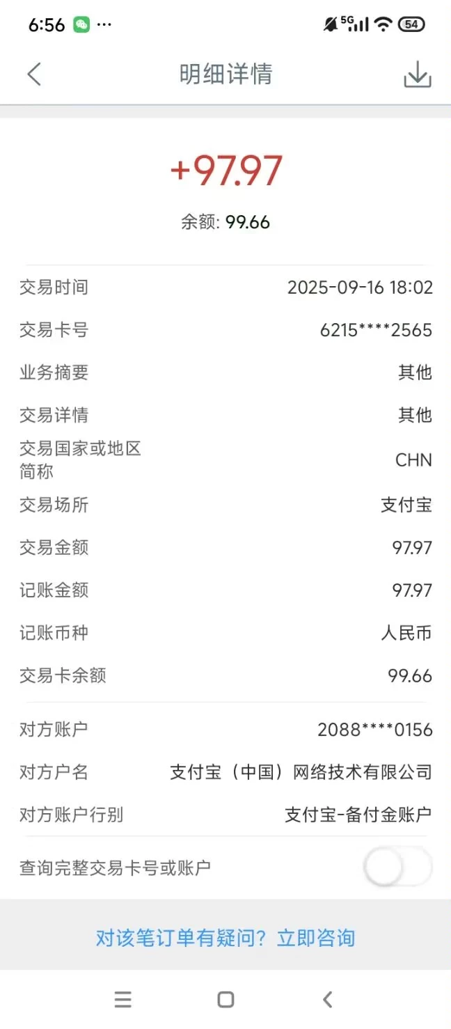 b377d06bb4b04c58bb2a1a2264792051