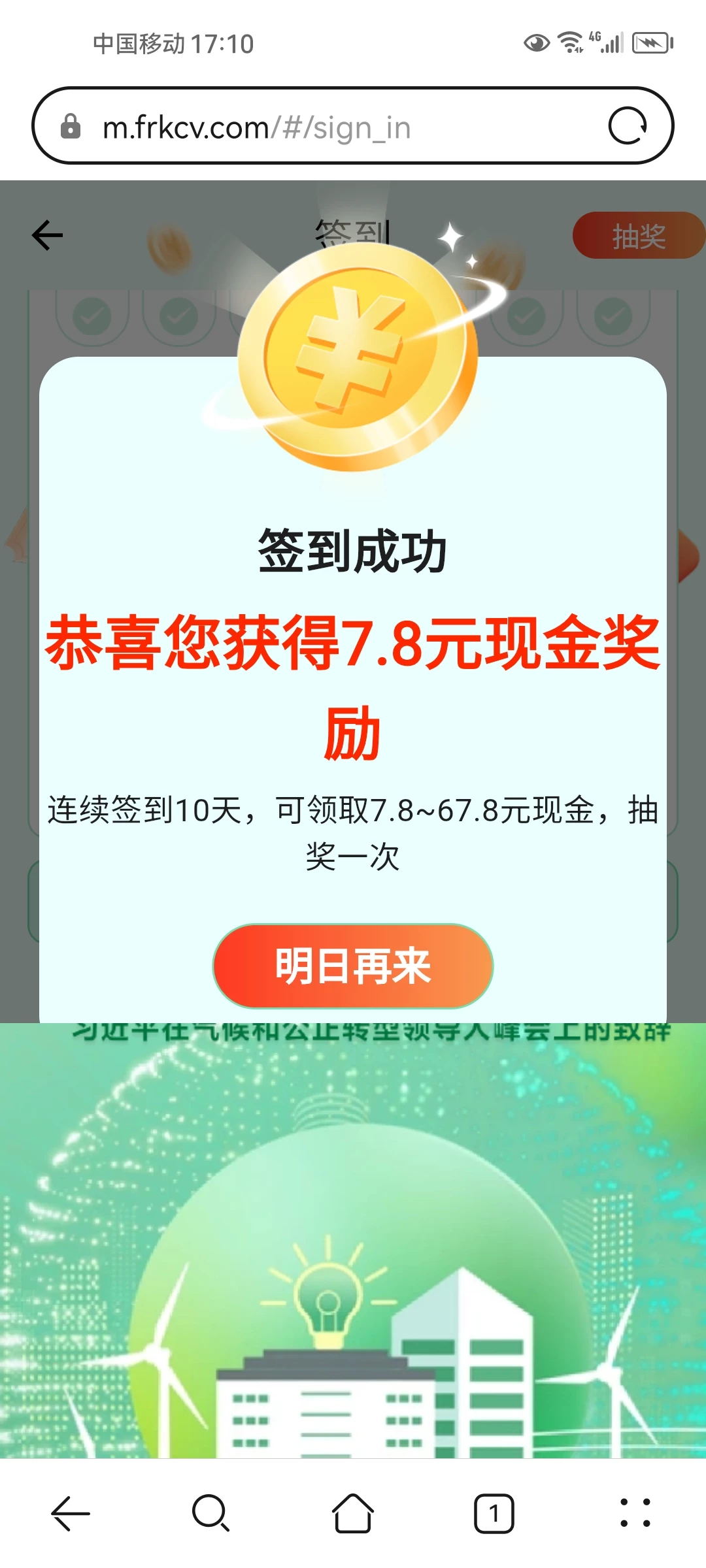 ba573b0791a44bc7b28dd4b008547c18
