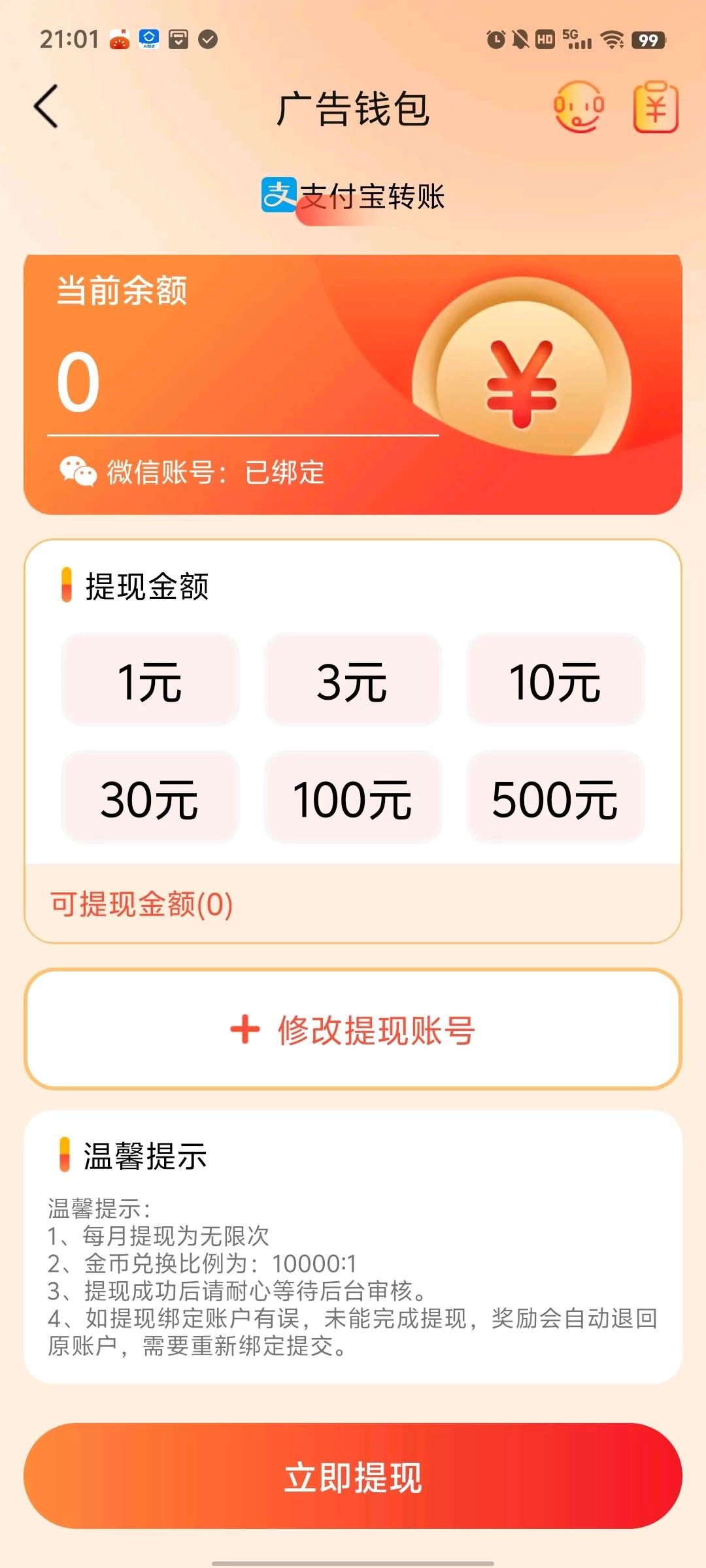 cf6bf6e9556ebd5966553bad50aafefb