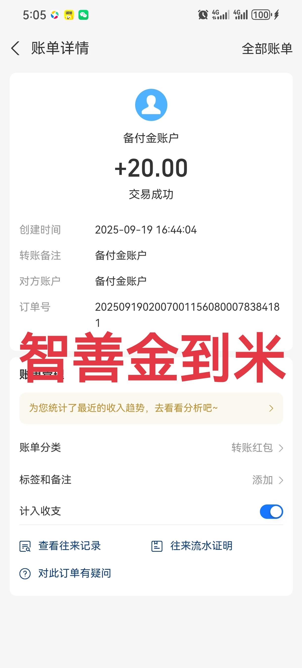 e191a135cd3c41faa4d69d5c4392a529