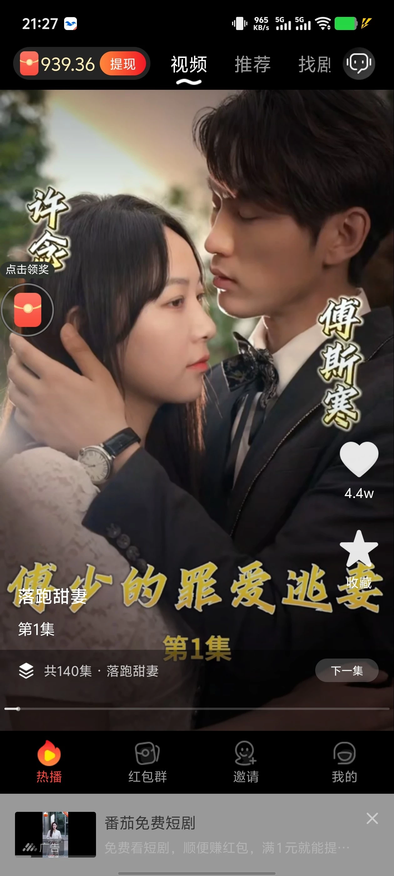 haiou_chat_1373771389517172736_4ee90b1d0f6759713b8dcbc4760c9a6e
