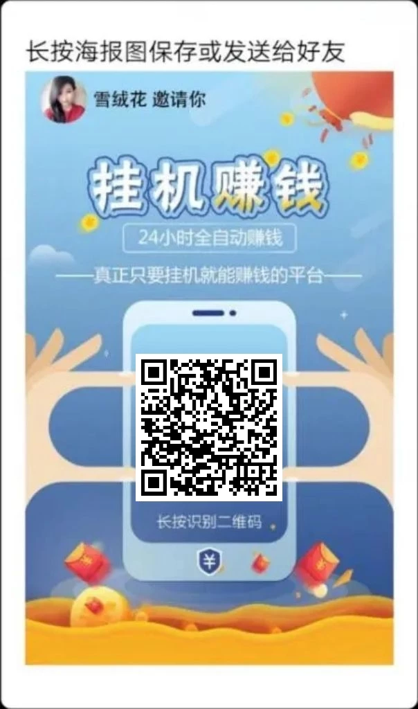 mmexport1730690306081