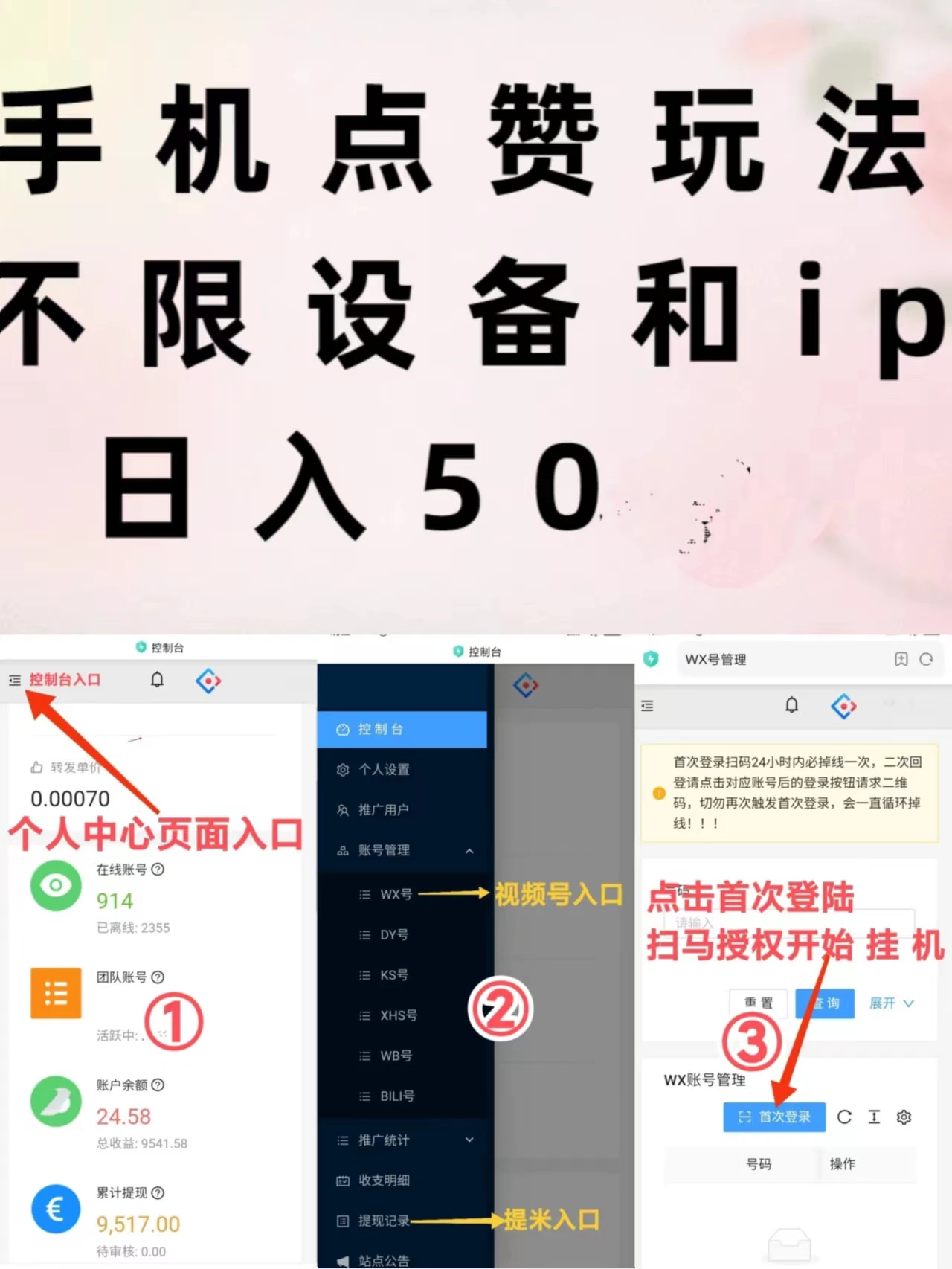 mmexport1740493268307