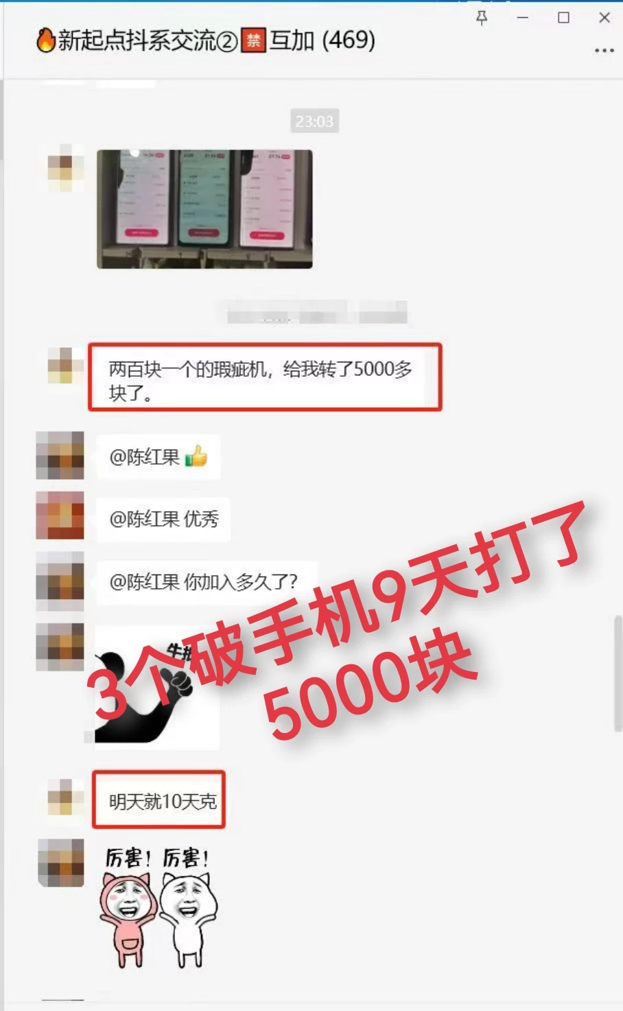 mmexport1752037168249_edit_782494061443618