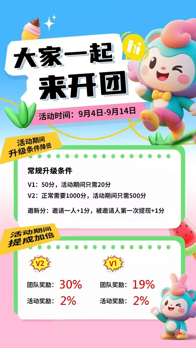 mmexport1756739545897