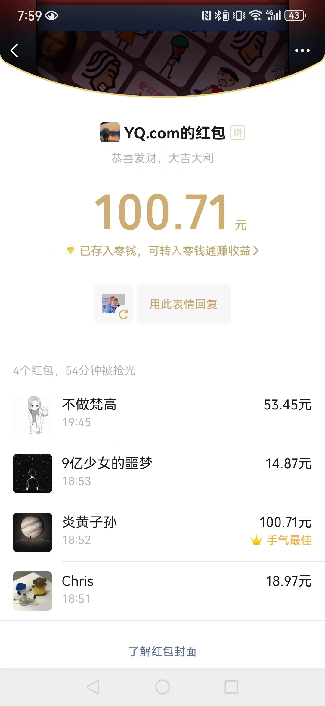 mmexport1756740362161