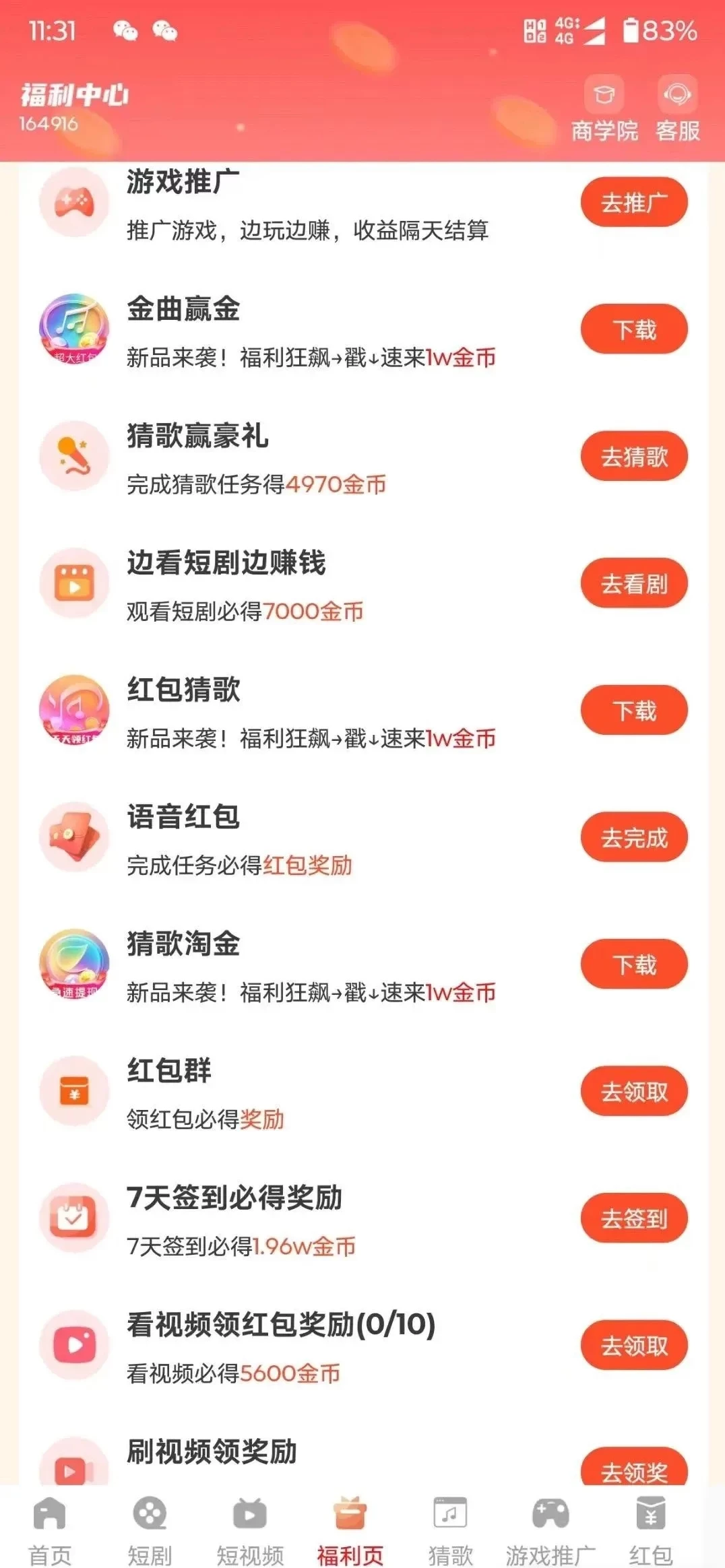 mmexport1756741247870