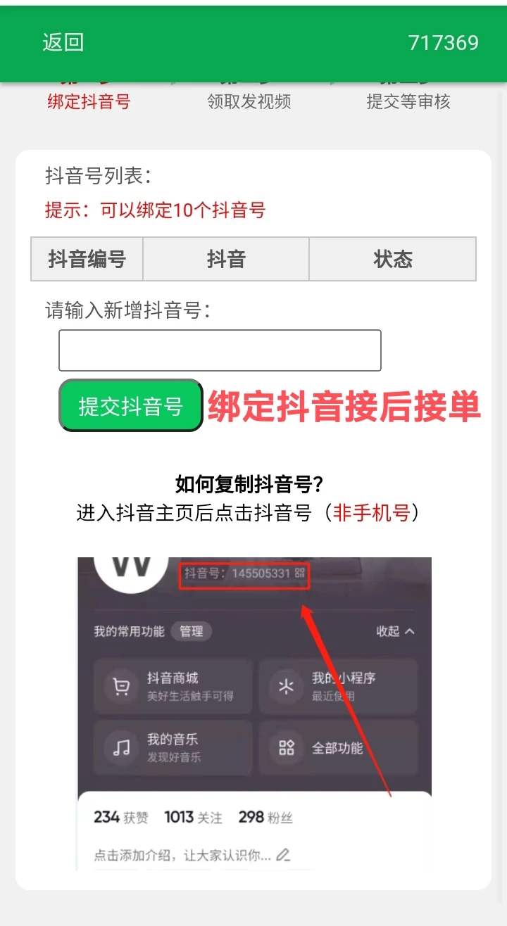 mmexport1757358118519