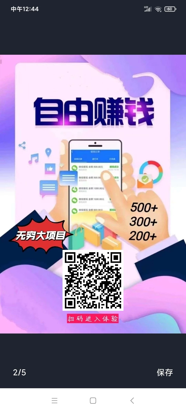 mmexport1757386628582