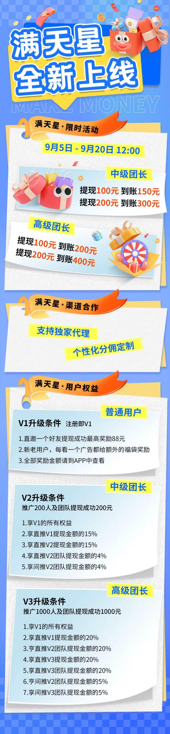 mmexport1757468478681