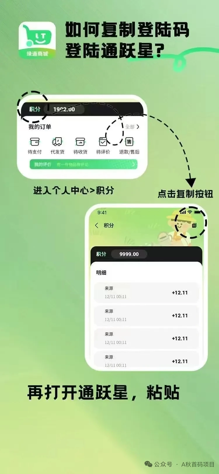 mmexport1757544265099