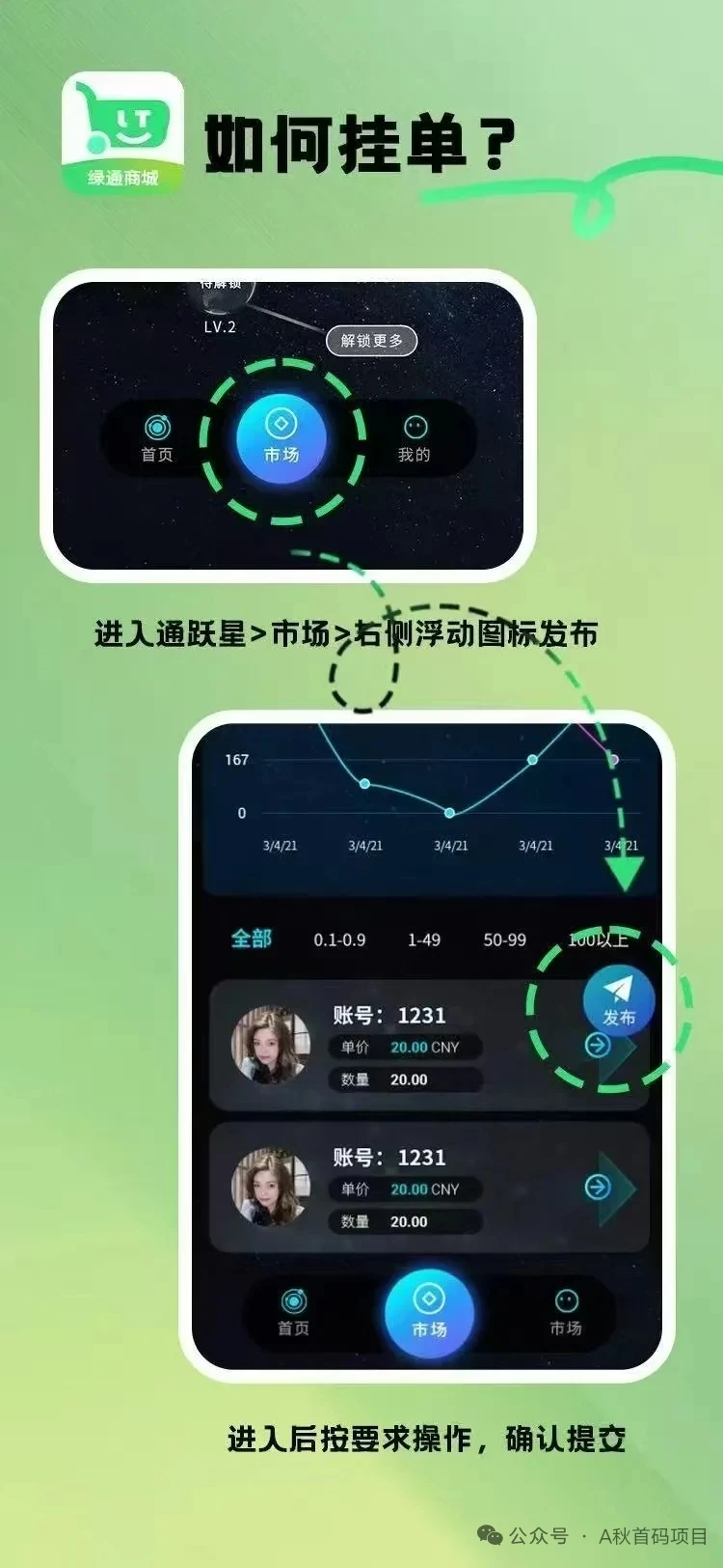 mmexport1757544272156