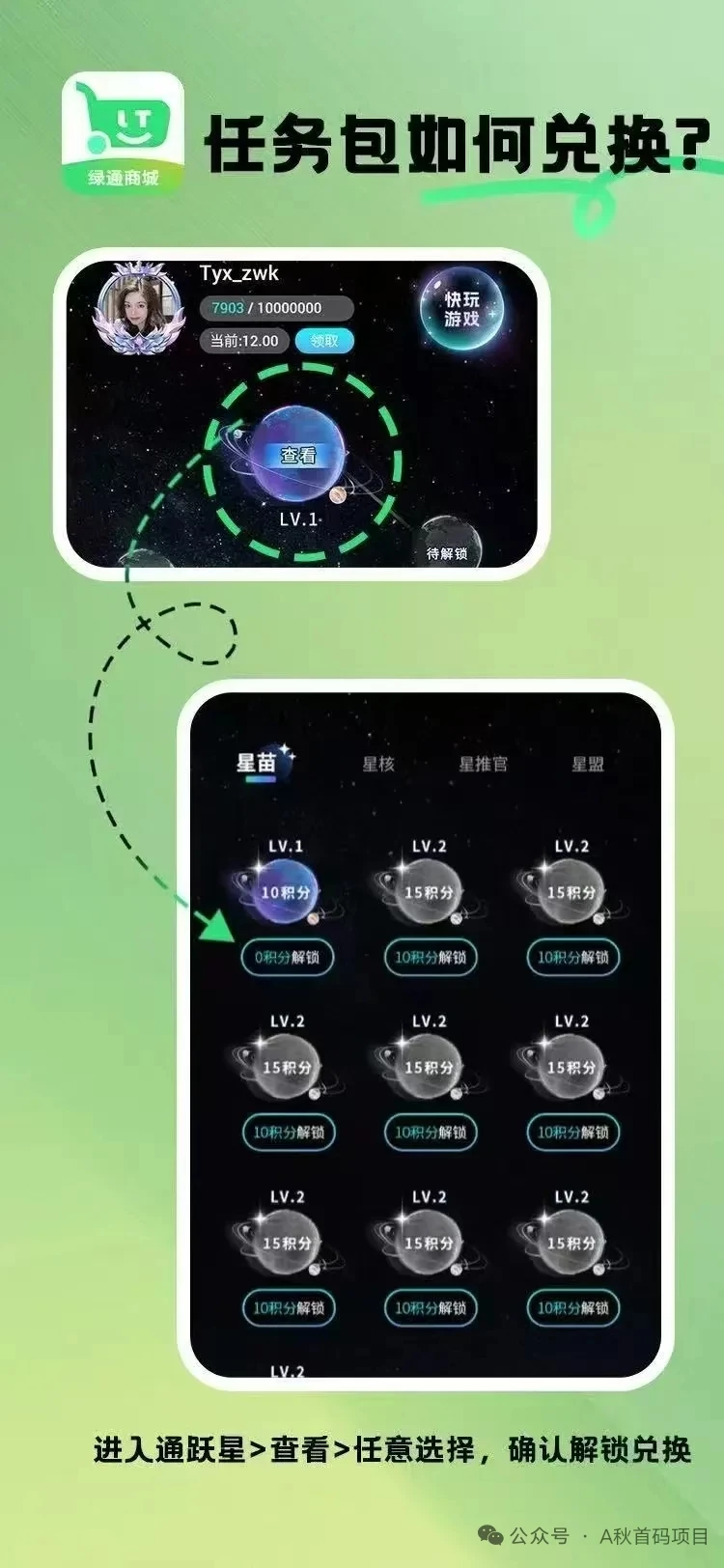 mmexport1757544280554