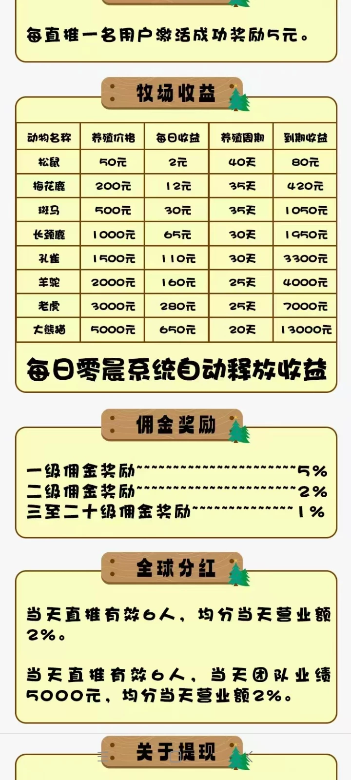 mmexport1757760332781
