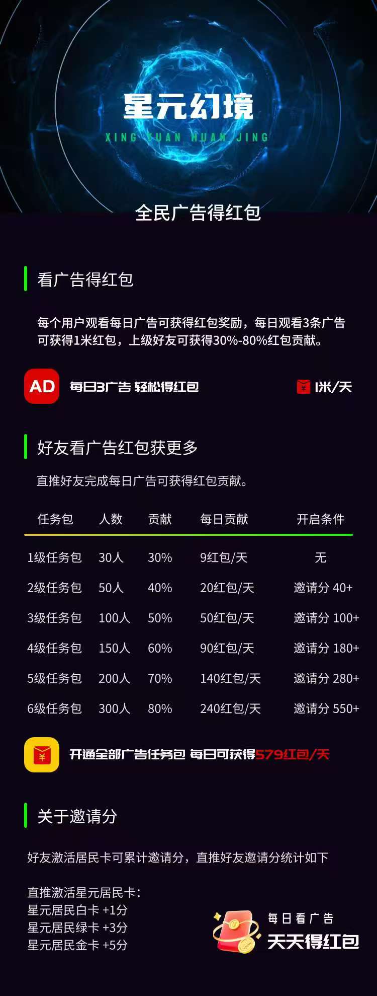 mmexport1758017565373