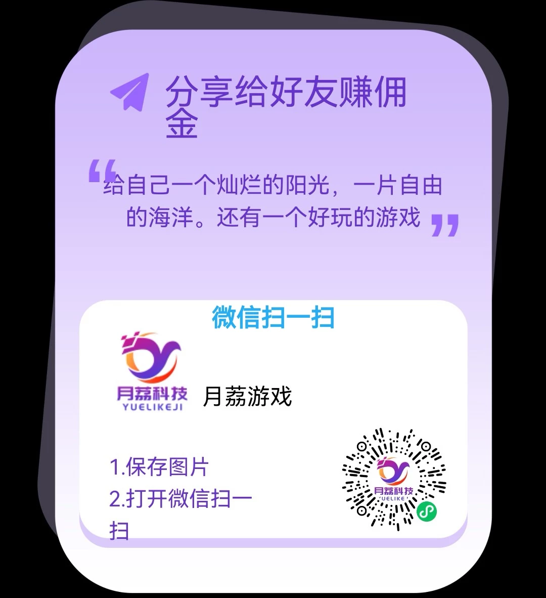 mmexport1758036421895_edit_32210298738312