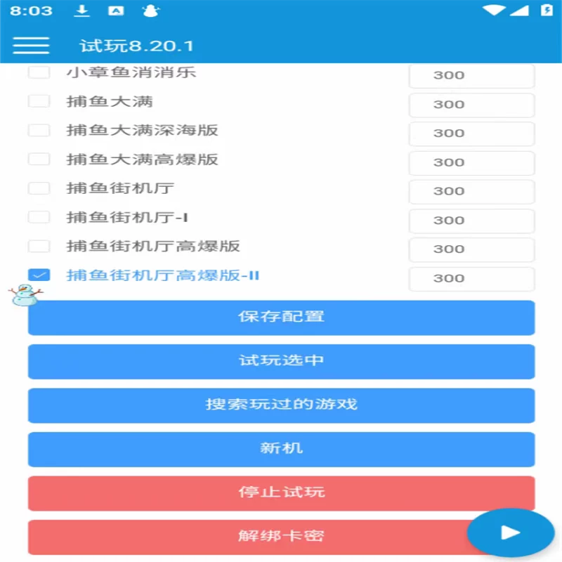 mmexport1758158634544