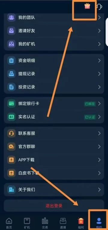 mmexport1758164525815