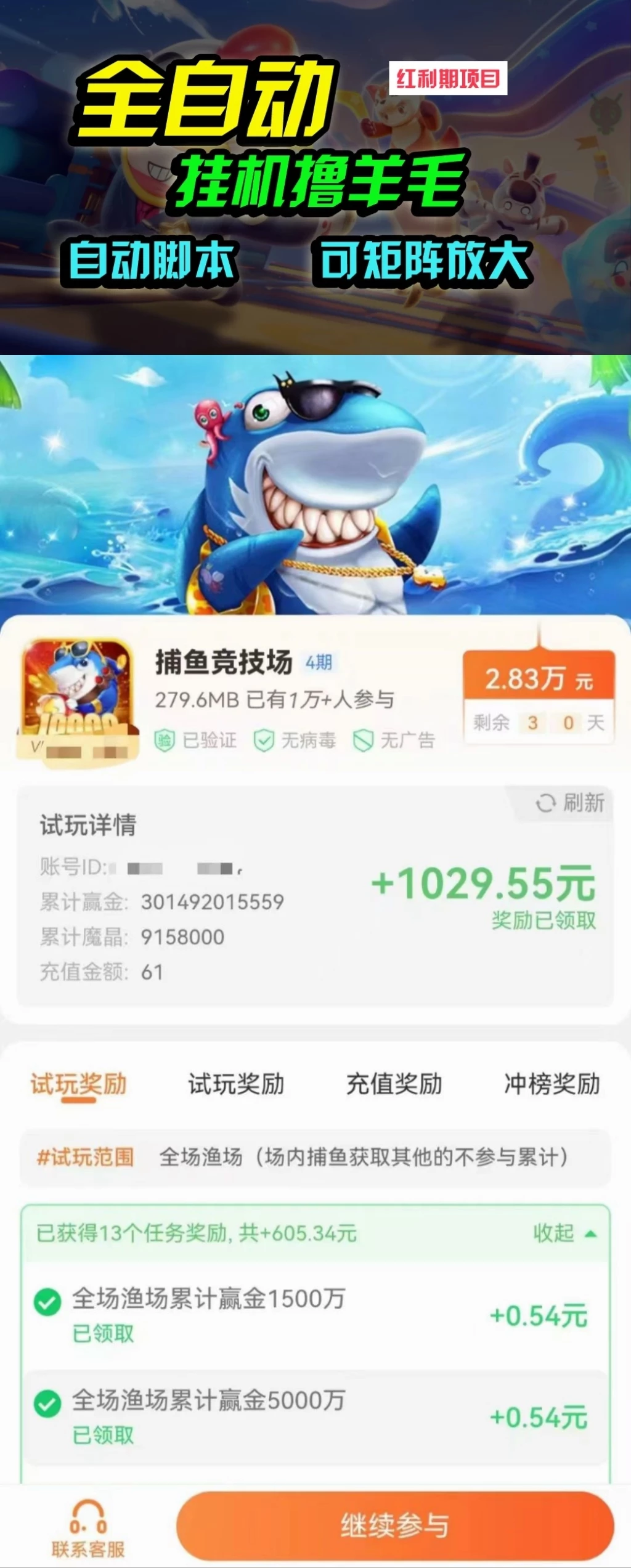 mmexport1758253969040